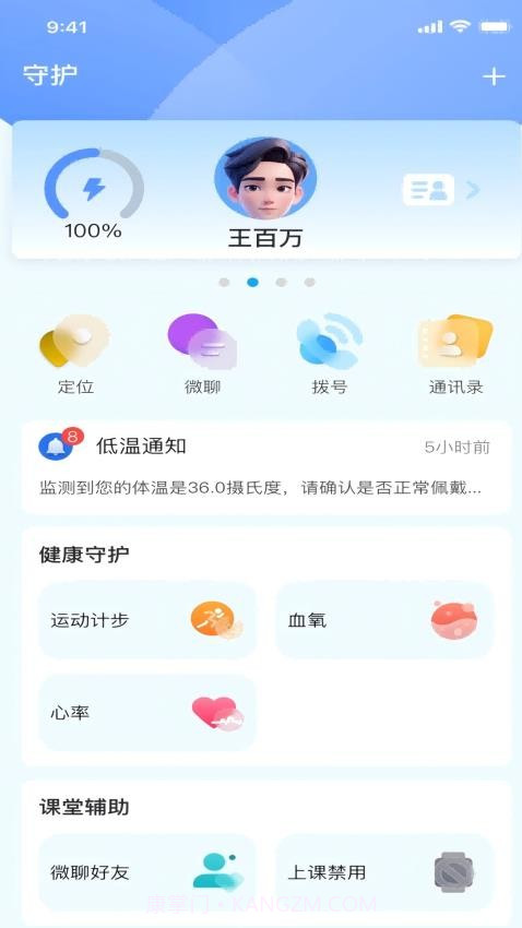 赛特尔+官方正版截图3 赛特尔+官方正版截图3