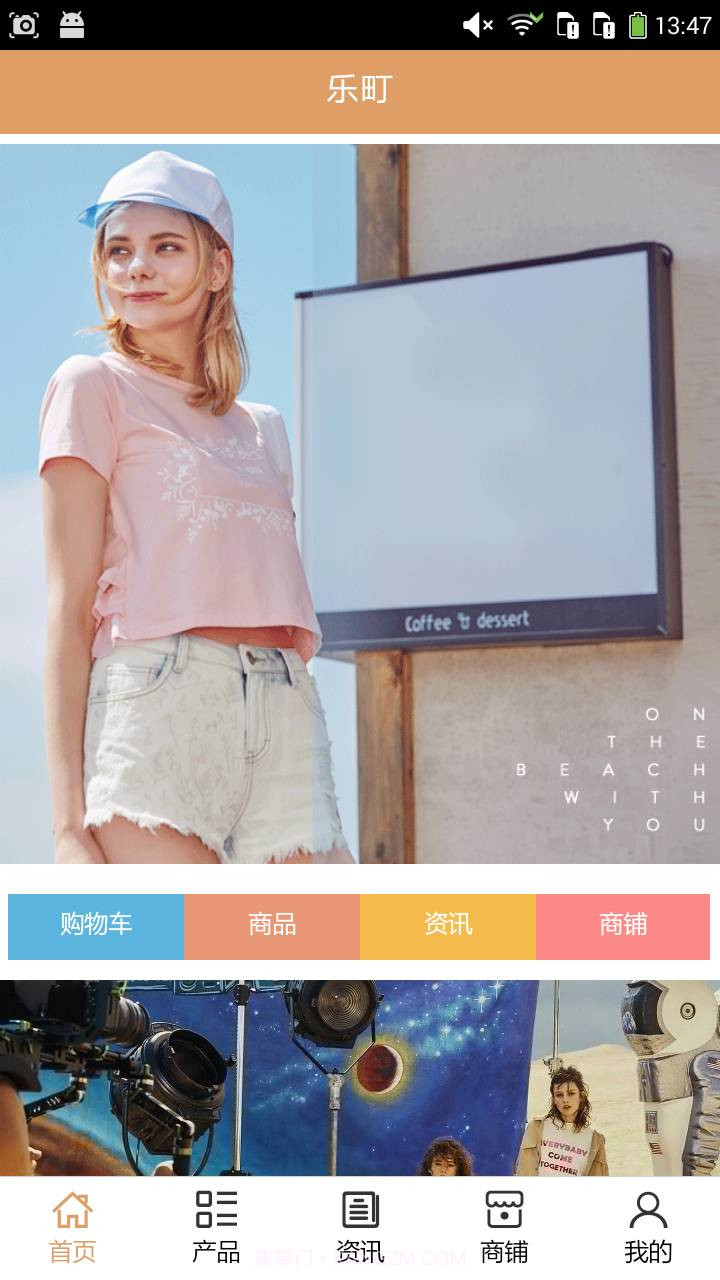 乐町截图1 乐町截图1