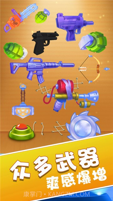 暴击木偶人2023截图1 暴击木偶人2023截图1