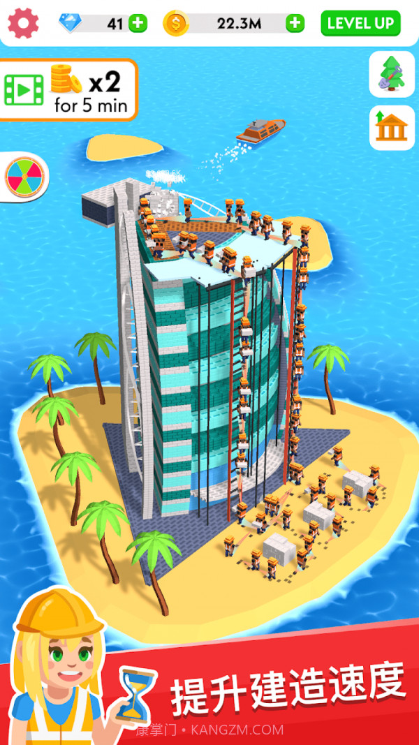 帝国建筑大亨截图2