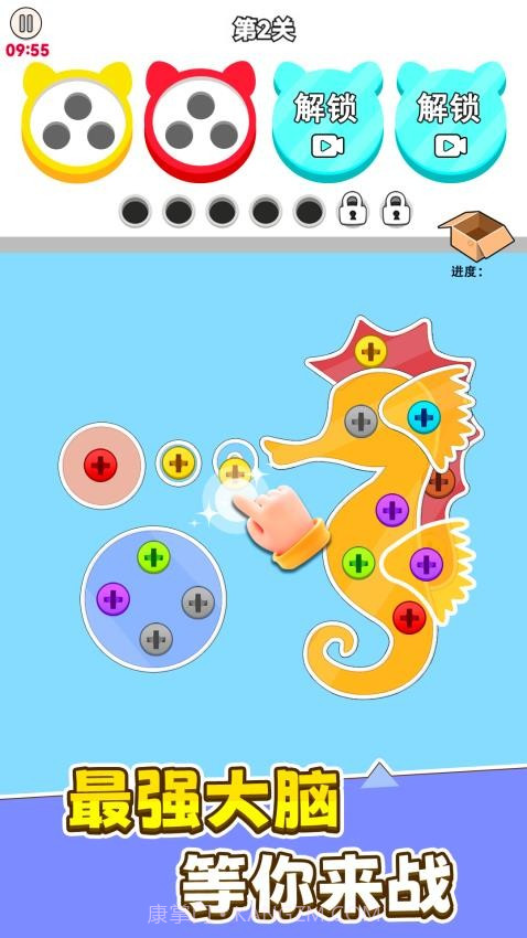 进厂打螺丝离线版截图3