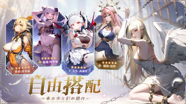 永夜降临:复苏2025最新版截图3 永夜降临:复苏2025最新版截图3