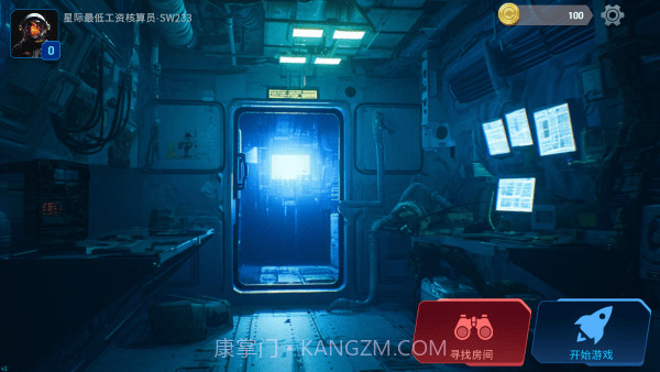 绝命公司最新版截图1