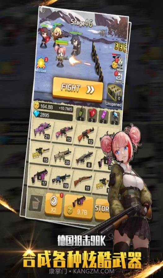 玩枪我贼6截图2