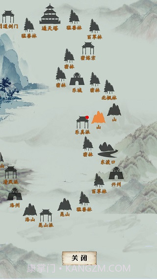 侠道江湖v2.0.5截图1 侠道江湖v2.0.5截图1