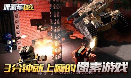 像素车Online手机版(Blocky Cars Online无限钻石)V4.0.2截图5 像素车Online手机版(Blocky Cars Online无限钻石)V4.0.2截图5