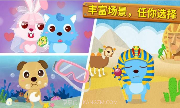 宝宝摄影师去更新版截图2