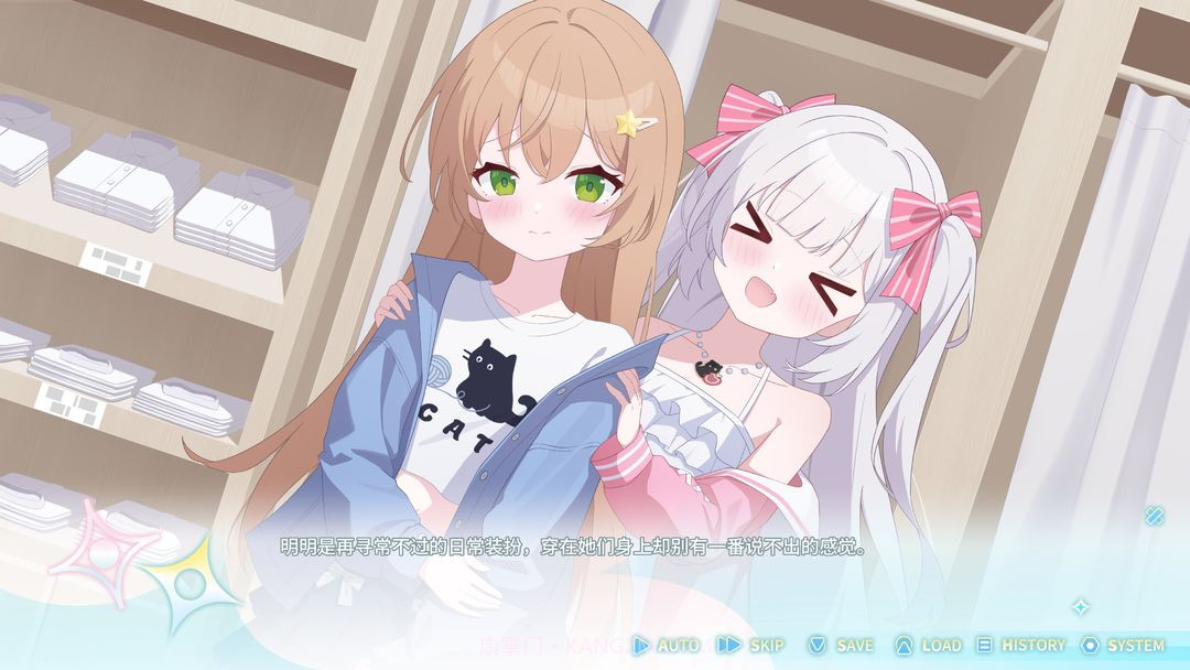 永恒与星辰与日常免广告版截图6 永恒与星辰与日常免广告版截图6