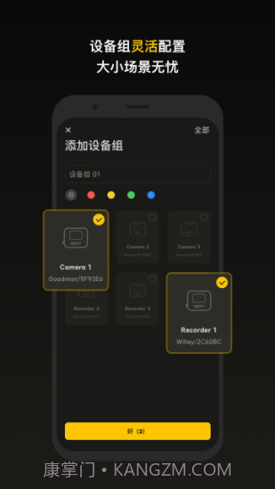 SidusAudio截图2 SidusAudio截图2