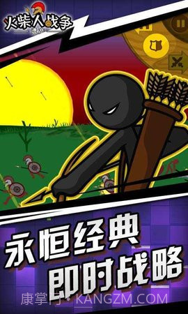 火柴人战争遗产(Stick War Legacy)截图1 火柴人战争遗产(Stick War Legacy)截图1