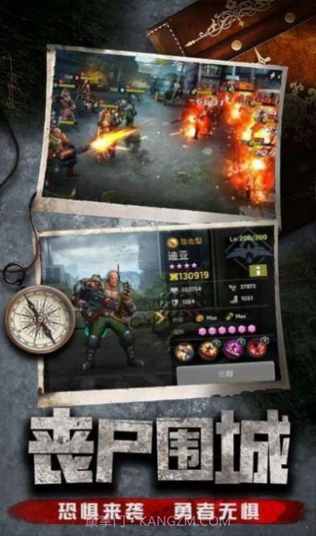 废土潜行v1.11.44截图1 废土潜行v1.11.44截图1