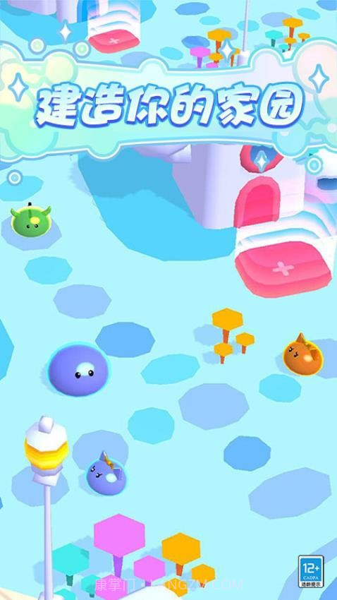 史莱姆乐园汉化版截图1