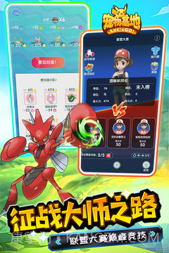 宠物基地免费版截图5