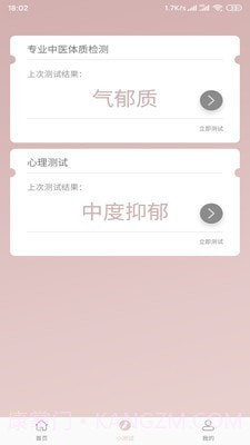 无龄世代截图1 无龄世代截图1