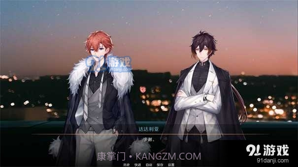 星逐海最新版截图3 星逐海最新版截图3