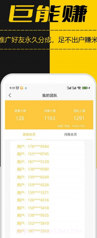 盲盒猫截图2 盲盒猫截图2