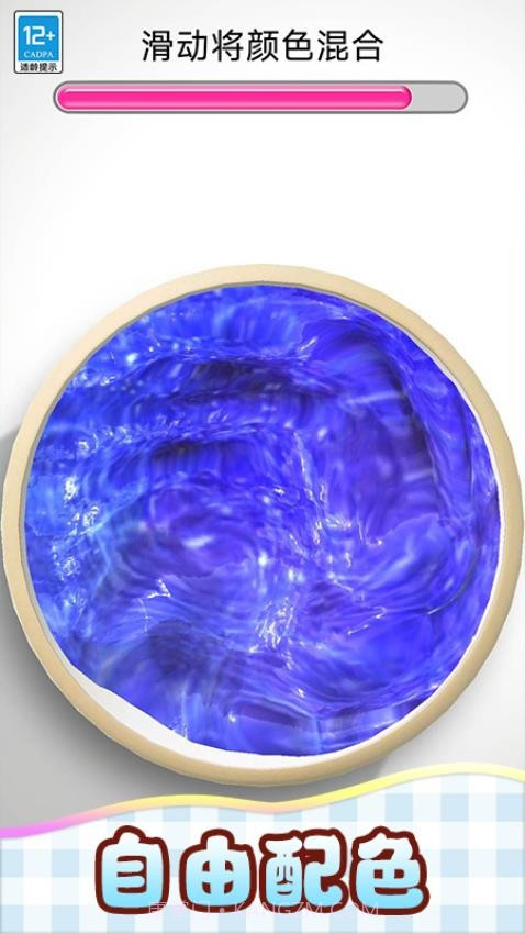 我的史莱姆最新版截图1