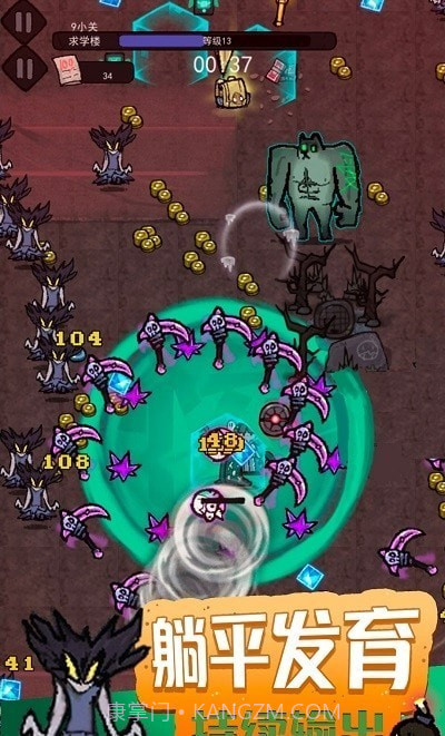 暗黑模拟器截图2