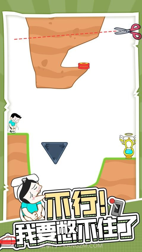 天天上厕所付费版截图1