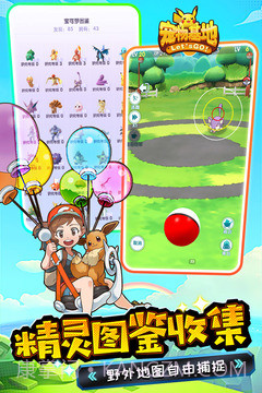 宠物基地免费版截图1