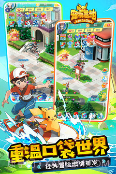 宠物基地免费版截图2