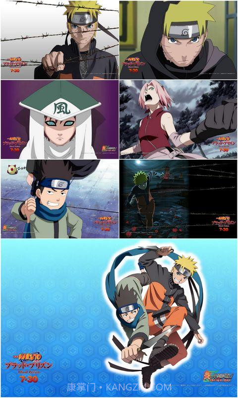 火影忍者高清动态壁纸截图4 火影忍者高清动态壁纸截图4