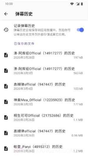 悬浮字幕截图3 悬浮字幕截图3
