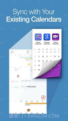极致华美日历 SolCalendar截图5 极致华美日历 SolCalendar截图5