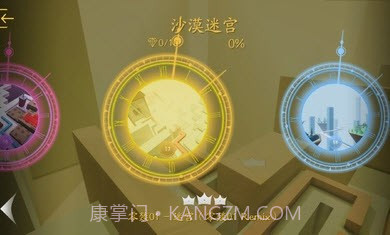 跳舞的线饭制合集版截图2