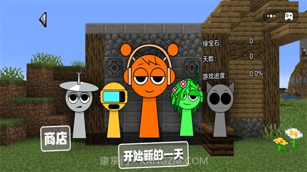 小镇梦想家先行服截图2