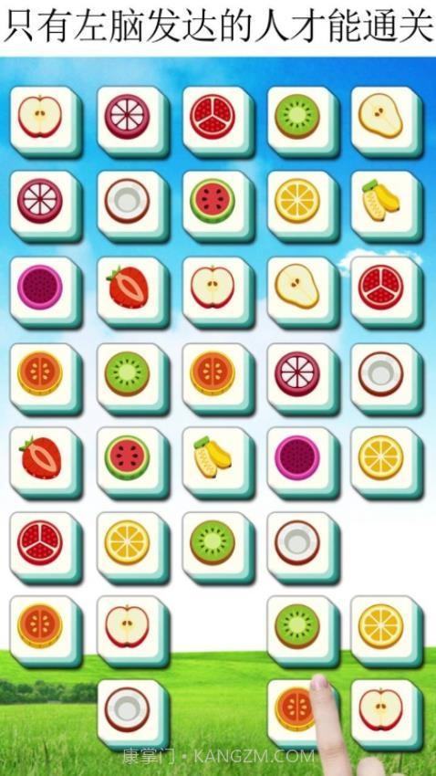 连线解谜最新版截图4