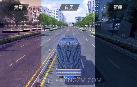 遨游公路模拟截图2 遨游公路模拟截图2