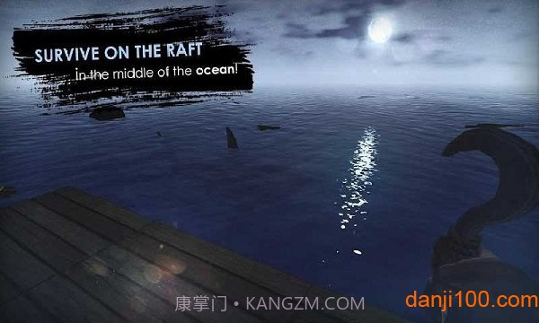 海上木筏生存付费版截图2 海上木筏生存付费版截图2