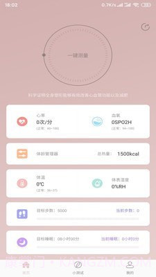 无龄世代截图2 无龄世代截图2