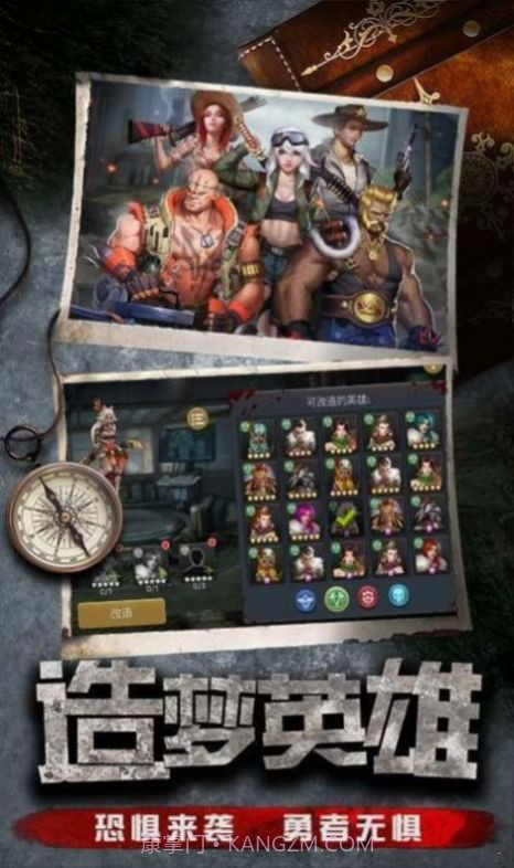 废土潜行v1.11.44截图2 废土潜行v1.11.44截图2