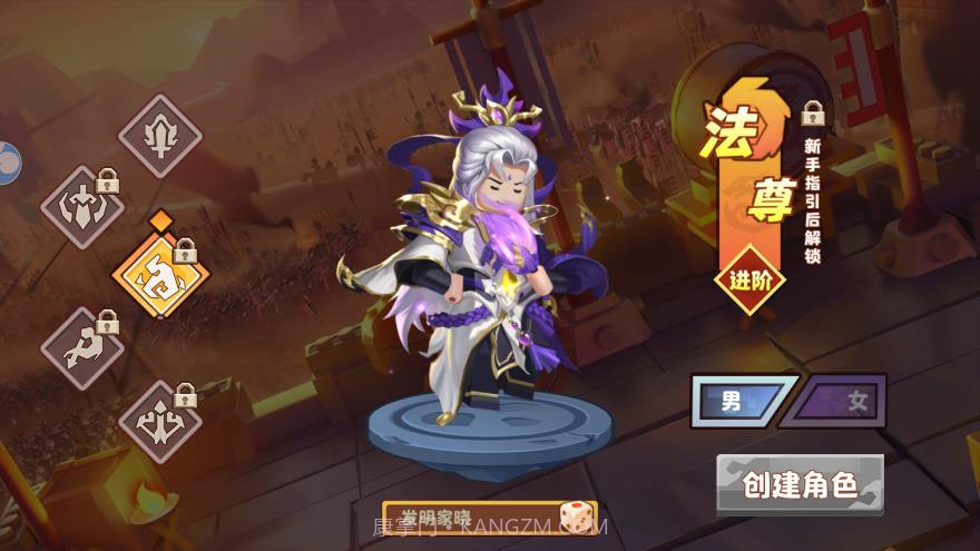 布阵小军师截图3 布阵小军师截图3