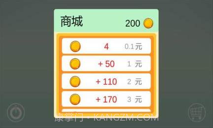 点点大作战手游截图1