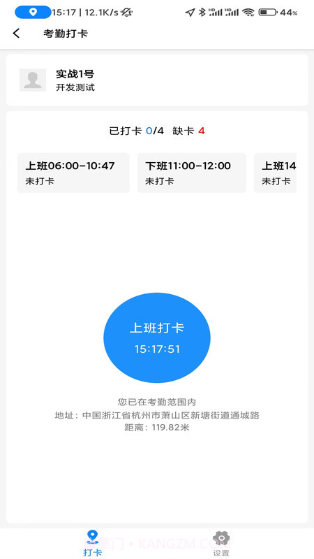 天工魔盒截图1 天工魔盒截图1
