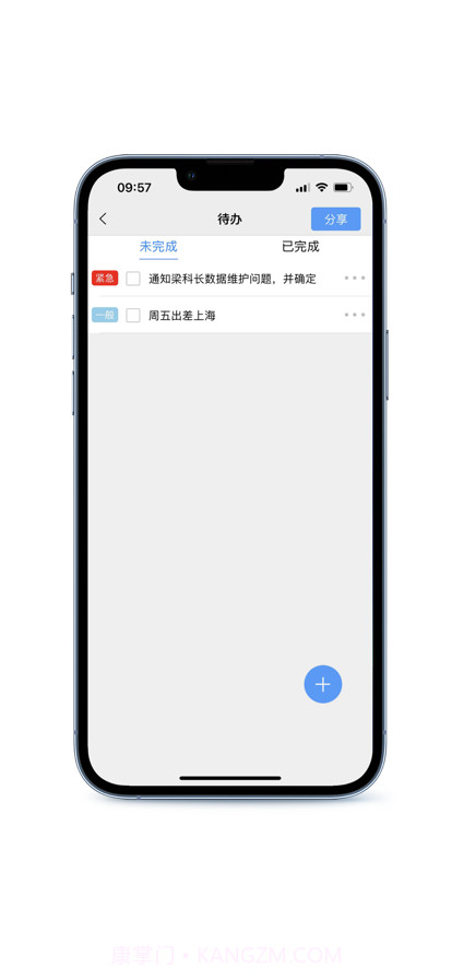 畅聊AW全新版本截图1 畅聊AW全新版本截图1