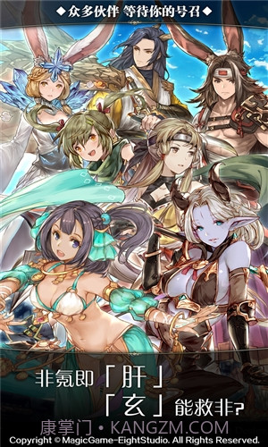 诺文尼亚截图4 诺文尼亚截图4