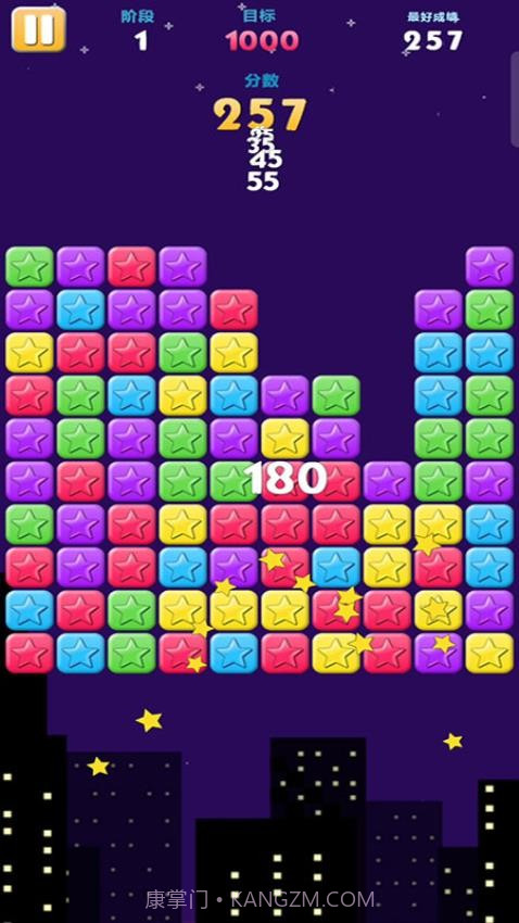 无限星星离线版截图3