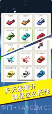 完美飞车3D截图5 完美飞车3D截图5