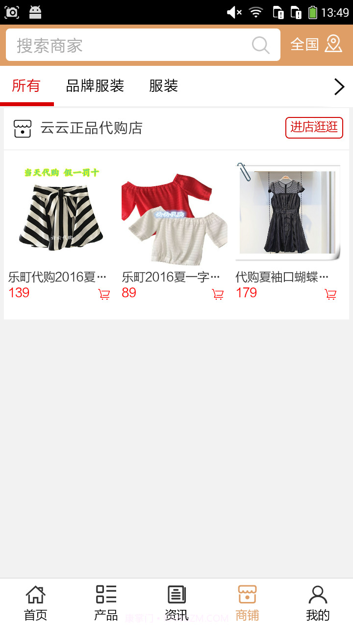 乐町截图4 乐町截图4