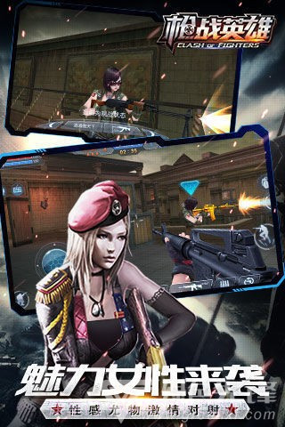 RxYl(枪战英雄手游工具)V1.2 安卓最新版截图1