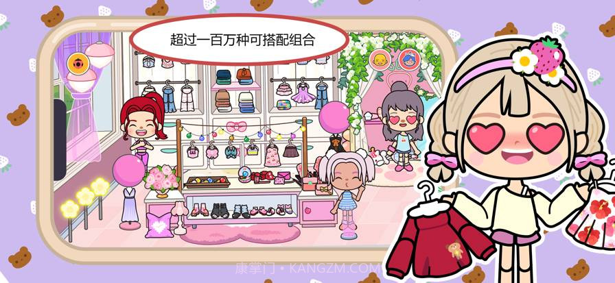 米加小镇:世界沙漠酒店精简版截图4 米加小镇:世界沙漠酒店精简版截图4