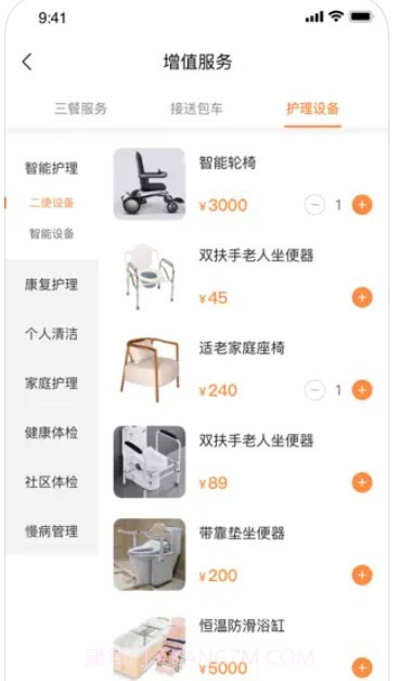 南山悠游截图1 南山悠游截图1