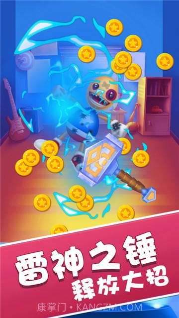 暴击木偶人2023截图2 暴击木偶人2023截图2