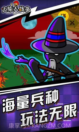 火柴人战争遗产(Stick War Legacy)截图3 火柴人战争遗产(Stick War Legacy)截图3