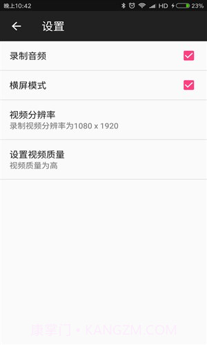 游戏者截图3 游戏者截图3