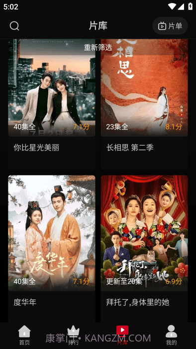 心雨影评无会员截图4 心雨影评无会员截图4